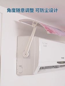 ACTIVEONE Air Conditioning Windshield Anti Direct Blowing Baffle Cover Wall Mounted Windshield - Fulfilled by ACTIVEONE