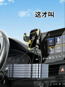KUANGQU | 2026 New Car Phone Mount for H Series