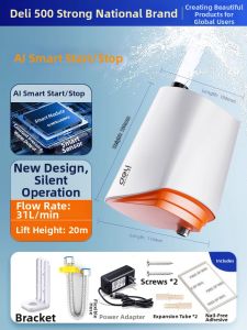 deli | Automatic Silent Water Heater Booster Pump