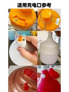 Flashlight For Home Power Failure Emergency Light LED Globe Night Market Outdoor Stall Lighting Neutral round Hole Smart Charger