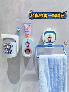 Wall-Mounted Childrens Toothbrush Holder Magnetic Suction Cup Rinse Cup Boys Bathroom Organizer No-Punching Required