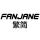 Fanjian Home Flagship Store