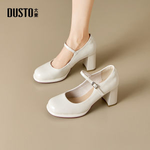 DUSTO | Elevating Chunky Heel Mary Jane Shoes