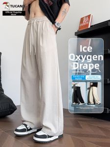 TUCANO | Summer Cool & Flowy Leisure Pants