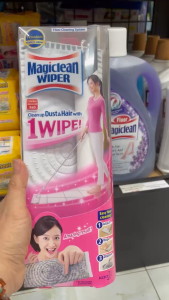 BỘ LAU SÀN MAGICLEAN WIPER WIPE & MOP (Cây & Giẻ Lau Sàn)