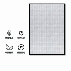 YIMING | Sun-Blocking and Water-Resistant Balcony Sunshade Plate