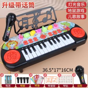 Childrens Electronic Keyboard Piano Entry Early Education Puzzle Multi-Functional Whac-a-Mole 1-2-3-6 Years Old Music Toddler Toys