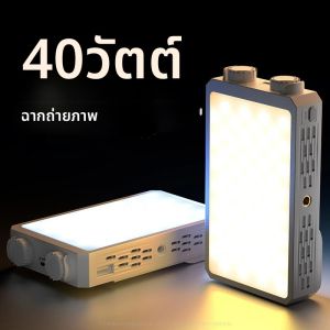 อุณหภูมิสีคู่ 40W ชุด Vlog ปรับได้ 0-100% พร้อมขายึดสามเหลี่ยมเดสก์ท็อปและไฟเติมเกลียว 1/4 สากล