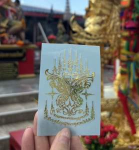 ปลุกเสก 💯 สติ๊กเกอร์มงคล ปั้มนูน โลหะ วัตถุมงคล ติดมือถือ ติดเคสโทรศัพท์ ติดกระจก ติดรถยนต์ รถมอเตอไซต์ได้