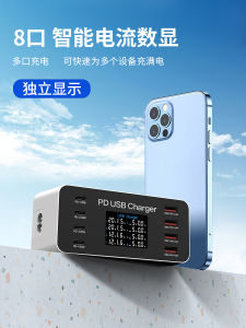 High-Power 8-Port USB-C Multi-Port Charger with Smart Digital Display Fast Charging for Android Huawei Xiaomi  Phones