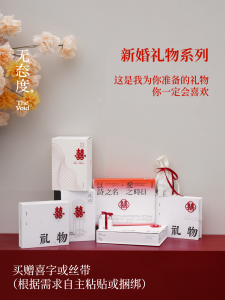 Wedding Gift Attitudeless Aromatherapy Candle Hidden Poem Fragrance Friend Wedding Engagement Souvenir Plastic Material