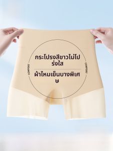 MiiOW | กางเกงชั้นในผ้าไหมน้ำแข็งบางเฉียบสำหรับผู้หญิง กางเกงชั้นในแบบสองชั้น กางเกงชั้นในแบบสวมสบาย ทรงเอวสูง ทรงเอวสูง ทรงเอวสูง