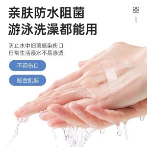 Waterproof Breathable Medical Swimming Bandages Self-Adhesive Transparent Blood-Stopping Outdoor Emergency Supplies