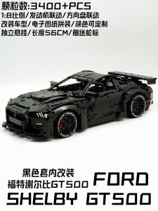 Black Knight Plated Metal Paint Ford Shelby GT Car Model Kit Adult Assembly Toy High Difficulty Magnetic Block Building Set
