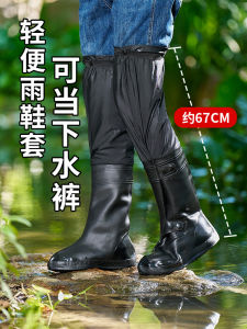 Waterproof High-Tube Over-Knee Fish Grabbing Shoes Soft Comfortable Portable Summer Rain Boots Universal Pure Color Shoe Covers