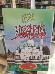 Matan Talim Sunda Atau Matan Talim Bahasa Arab