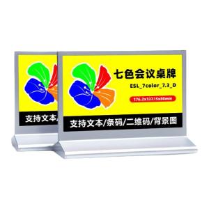 SHANSHUIJIAN | Intelligent Dual-sided E-ink Display Conference Nameplate