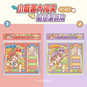 เล่มเกมการ์ตูน Little Ma Su ที่ช่วยให้ความรู้สึกผ่อนคลายสำหรับเด็กผู้หญิง DIY งานฝีมือ เล่มการ์ตูนการ์ตูนสุดท้าทาย