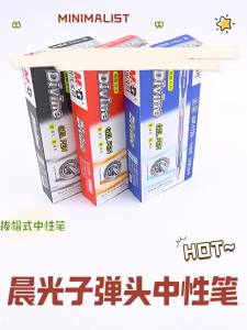 M&G | Bộ Bút Gel M&G 0.5mm Mực Khô Nhanh Có Thể Thay Ruột Màu Đỏ/đen Thích Hợp Cho Học Sinh Và Văn Phòng Bút Gel Chất Lượng Cao