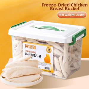SHENJINGMAO | Freeze Dried Chicken Breast Cat Treats Nutritious and Dental Health