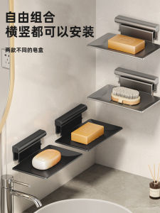 No-Drill Soap Dish Bathroom Wall-Mounted Vanity Top Integrated Soap Box Handwashing Station One-Piece Soap Holder