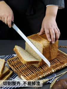 Stainless Steel Bread Knife Toast Cutter Home Use Sandwich Cake Special Slice Baking Kitchen Tools Sharp Teeth Cutter