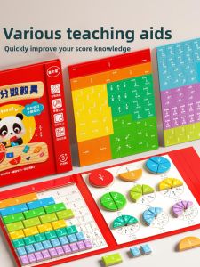 TONGMUXING | Magnetic Fraction Teaching Aid Addition and Subtraction of Fractions Demonstration Board
