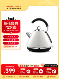 Morphy Richards Electric Kettle MR7456A Stainless Steel Water Boiler British Quality Home Use Kitchen Appliance with Automatic Switch off