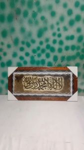 Hiasan Dinding Kalimat Tauhid & Ukuran 30cmX60cm
