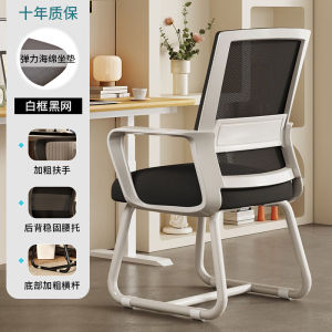 Ergonomic Study Chair for Middle School Students Home Computer Desk Chair Back Support Non-Tiring Dormitory Chair without Armrests