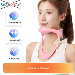 อุปกรณ์พยุงคอปรับระดับได้ 1 ชิ้น - ตัวช่วยปรับท่าทาง บรรเทาอาการปวดคอ รองรับกระดูกสันหลัง แก้ไขอาการหัวล้ม | น้ำหนักเบาและพกพาสะดวก