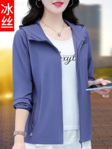 Ladies Summer Thin Ice Silk Sun Protection Clothing Breathable UV Protection Bike Riding Outerwear Skin Friendly Lightweight Jacket