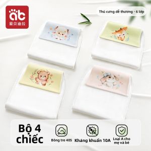 AIBEIDILA | Đệm Thấm Mồ Hôi Bằng Cotton Cho Trẻ Em