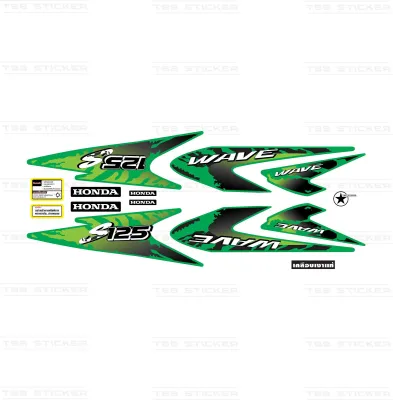 สติ๊กเกอร์เวฟ125Sลายแต่ง ลายพราง ( สีสด เคลือบเงาแท้ ) สติกเกอร์ติดรถWave125Sลายแต่ง