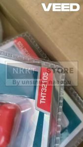 Total คีมย้ำรีเวท อลูมิเนียม รุ่นงานหนัก ขนาด 10.5 นิ้ว รุ่น THT32105 ( Hand Riveter )