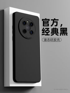 Liquid Silicone Phone Case for Huawei Mate40 pro Full Cover Protection Anti-Fall Womens Style Creative Personalized Protective Shell