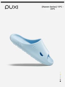 PUXI | Slip-resistant Breathable Bath Slippers