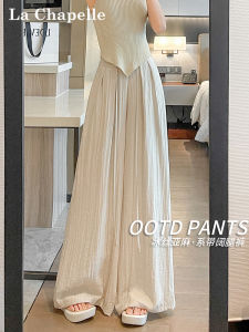 La Chapelle High Waist Draped Ice Silk Linen Suit Pants Women Summer Thin Wide Leg Skirt Pants Casual Straight Tube Trousers