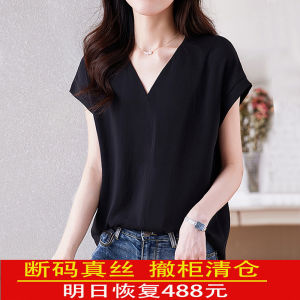 Luxury Silk V-Neck Solid Color Shirt