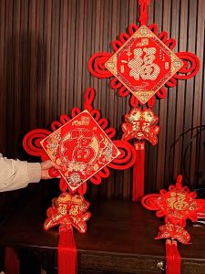 中国结挂件 2025新年福字挂件 新春喜庆福字 新年挂饰 平安双鱼 家居装饰 节日装饰 乔迁新居装饰 CNY Decoration Pendant Chinese Knot Home Decoration Supplies