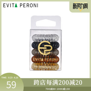 Evita Peroni Stylish Telephone Line Hair Ties for Women Trendy Hair Bands Fashionable Hair Bands Female Model Hair Bands