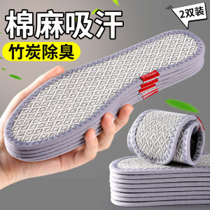 Ultra-Thin Bamboo Charcoal Deodorizing Shoe Inserts Mens Cotton Linen Anti-Odor Sweat-Absorbent Special for Sweaty Feet Ladies