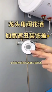 Split Flange Water Pipe Cover Durable Shower Faucet Cover Bathroom Angle Valve Decorative Cover