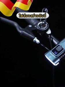 💥ชาร์จ1ครั้งใช้ได้120วัน💥ไฟหน้าจักรยาน led+ไฟท้าย กันน้ำ กันกระแทก ชาร์จได้  5000ลูเมน 4โหมด สำหรับ MTB ขี่จักรยาน นำเข้าจากเยอรมัน ไฟฉายจักรยาน แฟลชยิงไกล 6500 ม ชาร์จจักรยานไฟหน้าอุปกรณ์เสริมสำหรับจัก ไฟจักรยาน ไฟหน้ารถจักรยาน ไฟท้ายจักรยาน