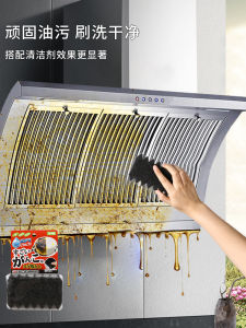 Oil Stove Bottom Tar Removal Sponge Double-Sided Magic Spot Removal Sponge Household Cleaning Tool Stove Surface Cleaner