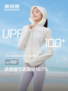 Bosideng Summer UPF100 Sun Protection Ice Silk Womens Cool Feeling Original Yarn Celebrity Endorsed Fashionable Outerwear