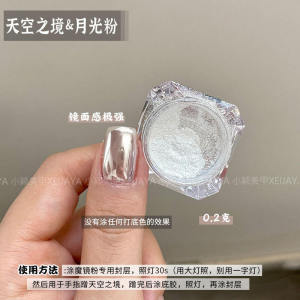 Moonlight Powder Nail Art Sky Mirror Glue 0.2g Colorful Nail Polish Long Lasting High Gloss Easy to Dry Comfortable Use