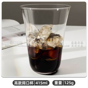 Ly Cà Phê Miệng Rộng Kiểu Mỹ Ins Ly Đồ Uống Pha Cà Phê Chịu Nhiệt Ly Rượu Cocktail Thủy Tinh Mỏng Nhẹ Trong Suốt Đơn Giản