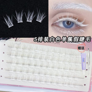 Miếng Dán Mắt Giả Nhiều Màu Sắc Cosplay Eyelashes White Pink Blue Yellow Segmented Eyelashes Gemstone Kingdom Makeup Natural Look