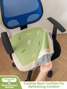 SANHANG | All-Season Cat-Scratch Resistant Chair Cover